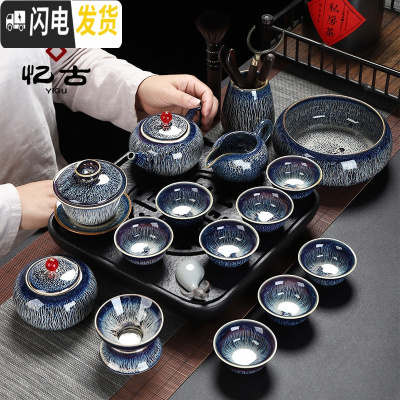三维工匠建盏茶具套装家用办公室功夫茶杯陶瓷整套茶壶窑变礼品泡茶器 10款-如意壶茶具17头+茶盘
