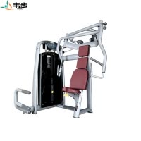韦步wellBu6005商用坐姿式双向推胸手臂前推胸部肌肉训练健身房器械