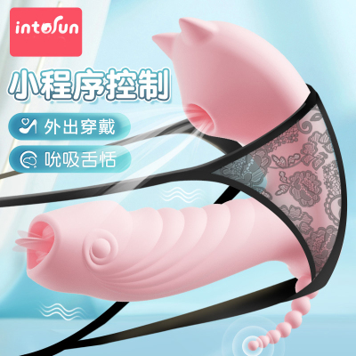 谜姬(Mizz Zee)App远程异地互动无线遥控跳蛋外出隐形内裤穿戴震动棒按摩器充电变频女用自慰器成人情趣用品女性系列