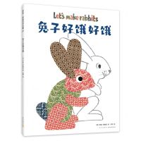 [N]兔子好饿好饿(精)-9787513348447