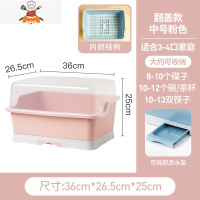 家用装碗筷收纳盒放碗碟沥水碗柜台面置物碗架带盖箱厨房用品大全 敬平 中号-粉色[带沥水盘]密封款[3-4人]厨房收纳盒