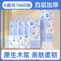 漫花大包悬挂式抽纸家用实惠装整箱餐巾纸厕所壁挂式卫生纸抽纸