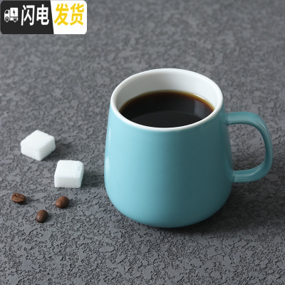 三维工匠北欧风格哑光黑白色简约马克杯牛奶杯咖啡杯带盖勺陶瓷杯子 单杯浅蓝咖啡器具