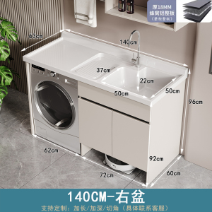 邦云洗衣机柜太空铝石英石一体阳台浴室柜带搓板台盆柜组合洗衣柜伴侣