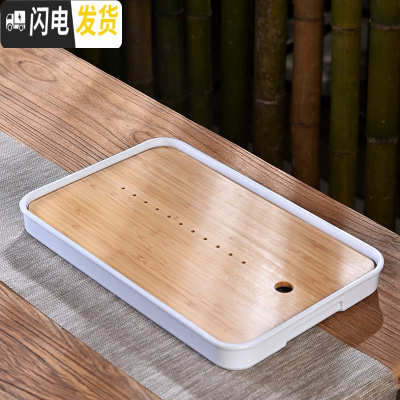 三维工匠家用简约功夫茶具茶盘套装迷你储水密胺干泡小茶台日式竹制茶托盘 密胺中长方水滴白茶盘36cm