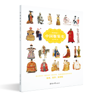 醉染图书中国史(简明版)9787566917775