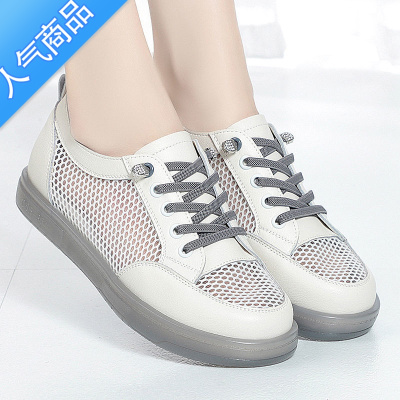 SUNTEK2023年新款网面运动鞋女夏季透气休闲软底小白鞋闰月妈妈板鞋