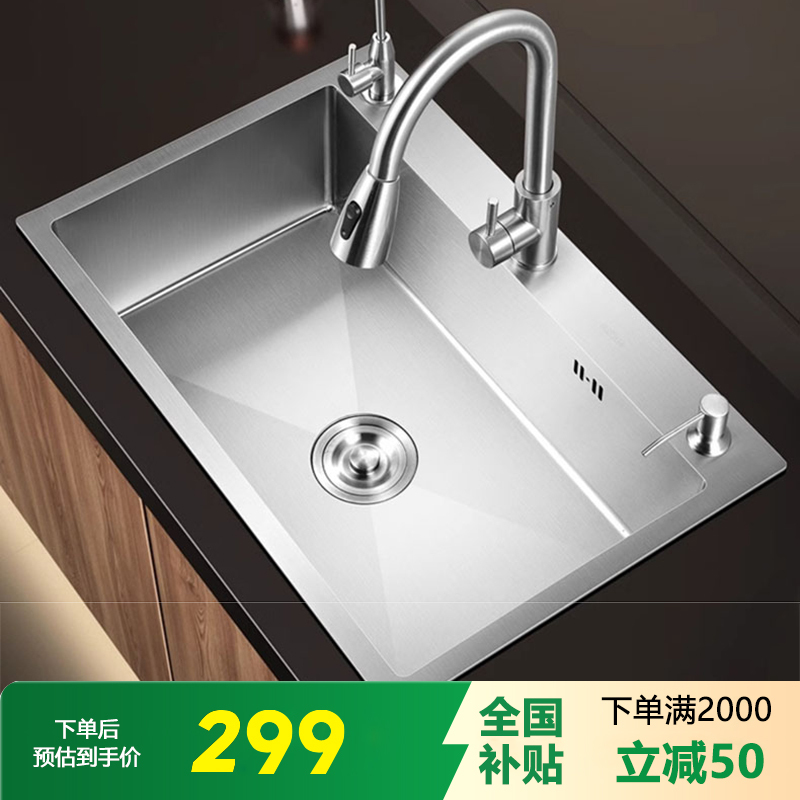 厨房水槽拉丝加厚不锈钢家用台上水槽大单槽洗菜盆洗碗槽