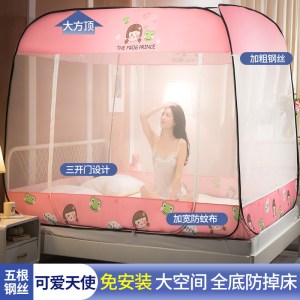 []免安装蒙古包蚊帐支架 1.8m床家用1.5m儿童1.2学生宿舍新品夏天夏季