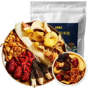 半山农 菌汤包 七彩菌菇汤包 云南特产煲汤材料 羊肚菌姬松茸竹荪蛹虫草花组合火锅底料