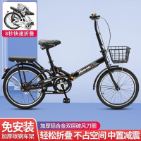 折叠自行车16 20寸成人学生男女款轻便出行