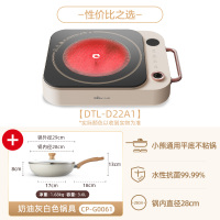 小熊电陶炉电磁炉家用火锅炒锅大功率爆炒电炉灶智能煮茶电池炉灶咖黄色 [米黄色电陶炉+不粘锅]