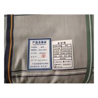 金帘缘 枕套 55cmx85cm 条