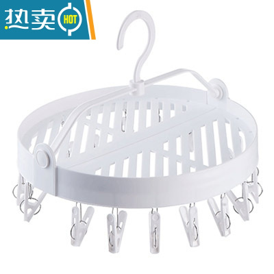 敬平多功能衣架家用折叠晒袜子器婴儿宝宝晾衣夹袜子架多夹子内衣架 折叠款大号白色18夹 1个