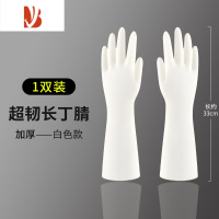 三维工匠女厨房家用家务洗碗清洁防水橡胶胶皮耐用洗衣服加长