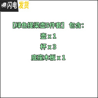 三维工匠茶具套装提梁壶功夫茶整套日式礼品陶瓷家用下午花茶旅行简约水具 绿色提梁壶-1壶3杯+茶盘