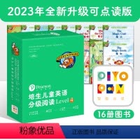 [正版]培生儿童英语分级阅读 Level 4(NEW)(点读版)