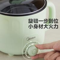 美的(Midea)电煮锅1.6L双层隔热锅身食品级不粘涂层旋钮易操作多功能小煮锅MC-DY16E06