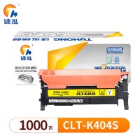 途泓 硒鼓黄色 CLT-K404S 支