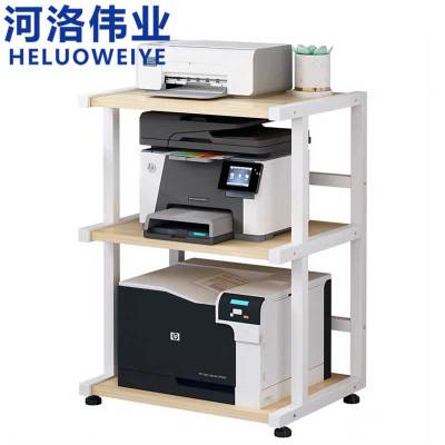 河洛伟业打印机置物架三层个