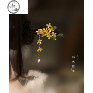 JiMi木簪流苏 桂花簪子日常简约配饰 国风古典旗袍茶服 清新发饰头饰