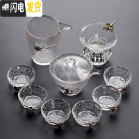 三维工匠 日式耐热锤纹玻璃茶具套装整套泡茶壶简约功夫茶杯茶台茶道 10头冰丝盖碗茶具(锡花) 15件
