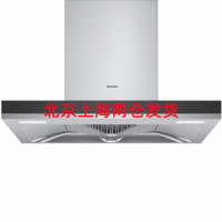 西门子(SIEMENS) LC4DFA956W 欧式大吸力20油烟机 自清洁3+1档风量蒸饭柜