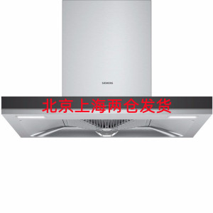 西门子(SIEMENS) LC4DFA956W 欧式大吸力20油烟机 自清洁3+1档风量蒸饭柜