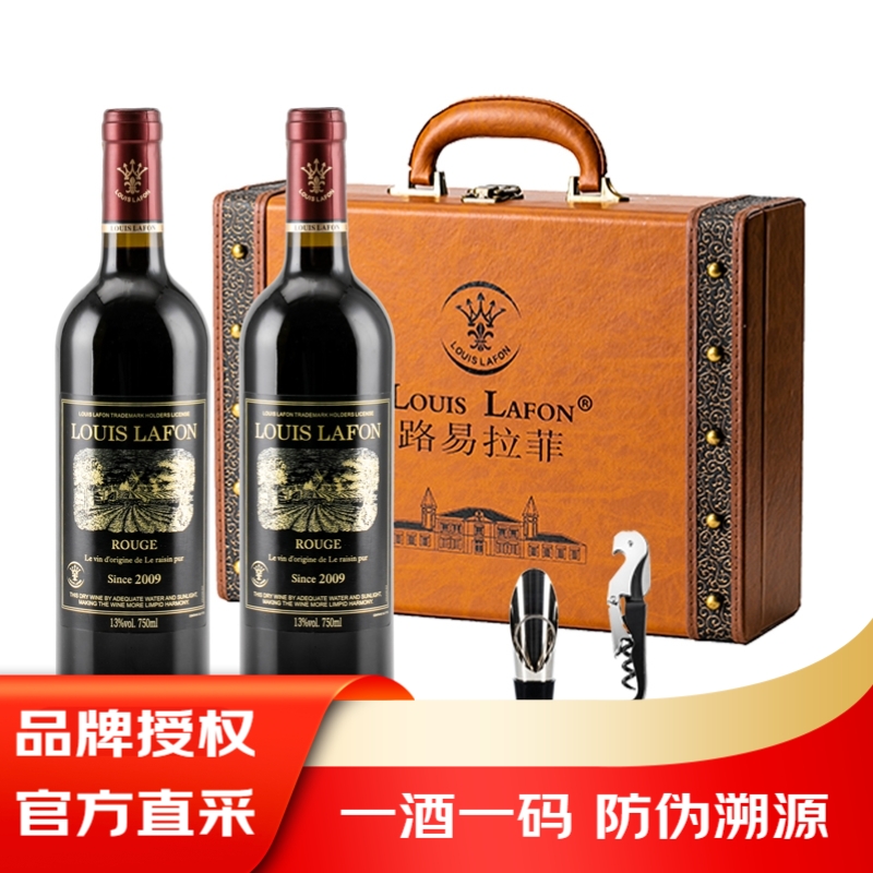 路易拉菲(LOUIS LAFON)侯爵山谷干红葡萄酒 750ml 双支礼盒