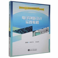 音像创新设计实践教程曹新亮,李建新