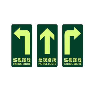 浪伍 巡视路线标签(内容定制) LW100 (单位:张)