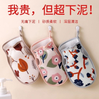 [补贴10%]新款搓澡巾强力去污成人男女加厚洗澡巾搓泥搓澡神器浴擦搓背沐浴