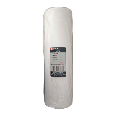 优彩嘉 工程绘图纸 80g 297mm*50m 白色 8001 卷