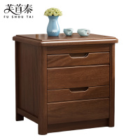 芙首泰木质床头柜450*400*490mm个