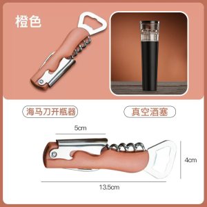 苏宁红酒开瓶器多功能啤酒起子海马刀开酒器神器酒起瓶盖器2112