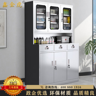 鑫金虎 201三斗六门西药品柜文件柜储物带锁资料柜实验室器械柜仪器柜子