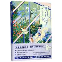 正版新书]渊之信赵贤娥9787550828513
