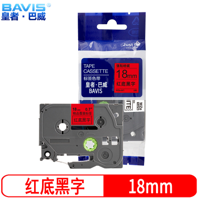 皇者.巴威 标签色带 兄弟 PT-E800TK 18mm红底 个