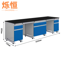 烁恒实验桌3m台