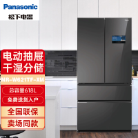 松下NR-W621TF-XM 618L法式四门多门双层大冷冻全开式抽屉 自动制冰机 顶置压缩机 智能app远程控制