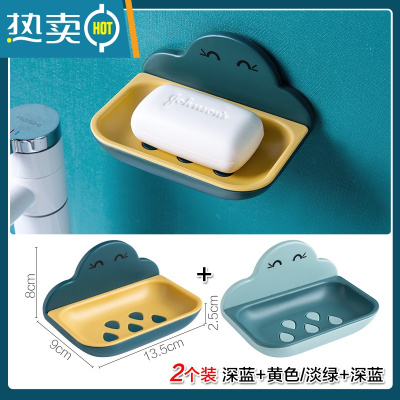 敬平肥皂盒带盖旅行便携式学生宿舍卫生间创意翻盖壁挂香皂盒架 壁挂款[蓝黄+绿蓝] 双层沥水