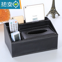 敬平酒店皮质纸巾盒欧式创意餐厅纸抽盒 办公室简约餐巾纸盒定制logo 黑色多功能一体盒