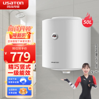 USATON/阿诗丹顿电热水器KC75-N50J20家用50升储水式速热浴室洗澡一级能效竖式安装节能省电2000W