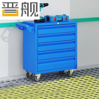 晋舰汽修工具车移动工具柜多功能工具箱 标配[蓝色]五抽工具车