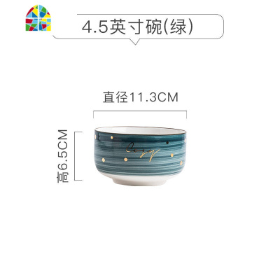 北欧创意碗可爱少女心家用单个饭碗陶瓷餐具盘子碗碟网红ins汤碗 FENGHOU GB-384真金波点系列4件套(粉色)