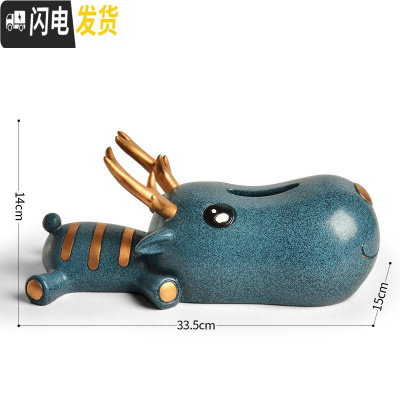 三维工匠北欧ins创意多功能纸巾盒 遥控器收纳盒抽纸盒家用客厅可爱纸抽盒