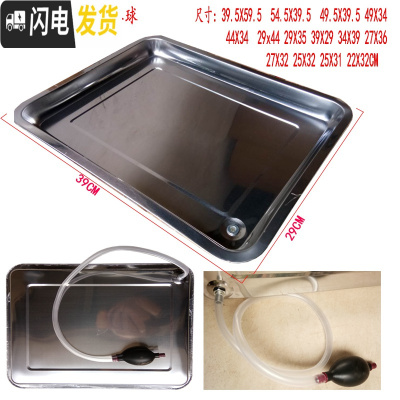 三维工匠功夫茶几不锈钢接水盘鸡翅木茶渣桶茶盘铜弯出水口吸水球茶台 不锈钢盘39X29X3.8CM茶具