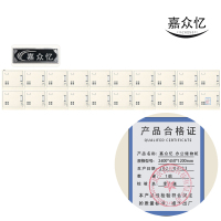 嘉众忆 办公储物柜 2400*450*1200mm JZY-JZ143 组