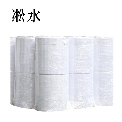 淞水 打印纸原纸 110*90mm 千克