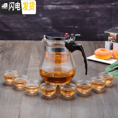 三维工匠飘逸杯大容量泡茶壶耐热加厚防爆玻璃冲茶器过滤拆洗套装家用茶具 双层盖1200大肚配8个35杯